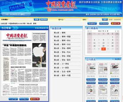 全屏出版喜閱3.0 驅(qū)動數(shù)字內(nèi)容新時代