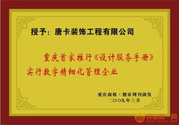 數(shù)字精細(xì)化管理企業(yè) 數(shù)字內(nèi)容制作服務(wù)設(shè)計(jì)手冊(cè)