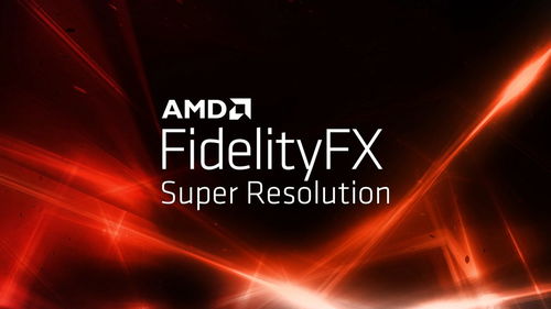 微軟確認Xbox Series X|S將支持AMD FidelityFX超分辨率技術(shù)